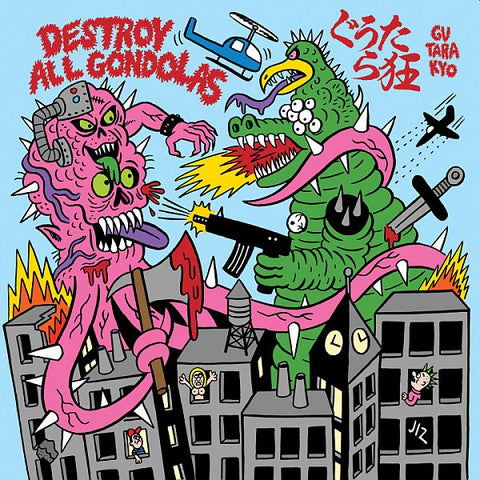 DESTROY ALL GONDOLAS / GUTARA KYO - split 7"EP