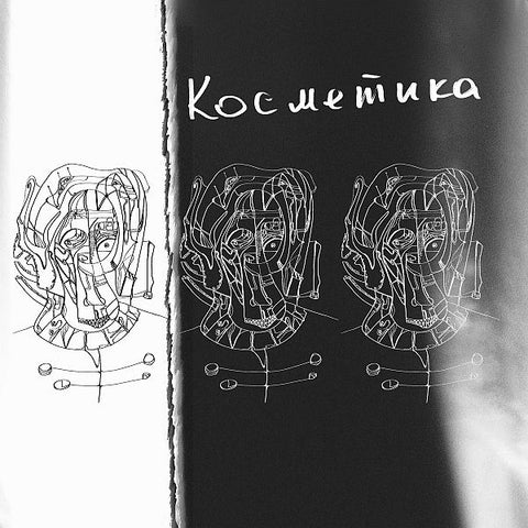 KOSMETIKA - Illustration LP