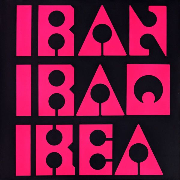 LES BIG BYRD - Iran Iraq Ikea LP (colour vinyl)